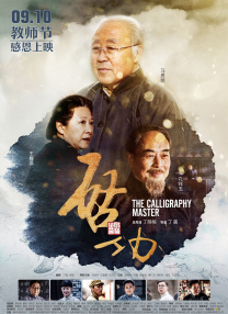 在线区一区二视频
