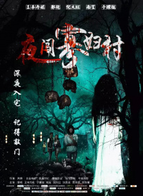 国产91av在线播放