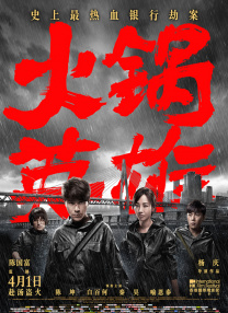 综合图片小说与图片