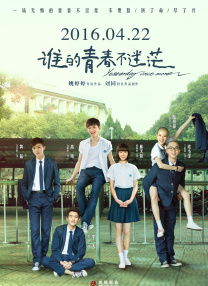 摩尔旅馆女士