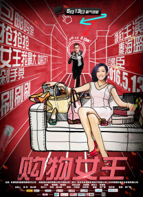 异星灾变第一季在线观看
