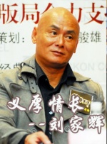 第六色