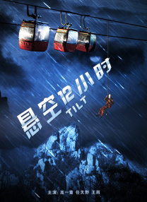 再次人生电视剧免费观看全集高清