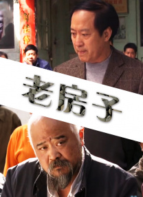塔尔萨之王在线