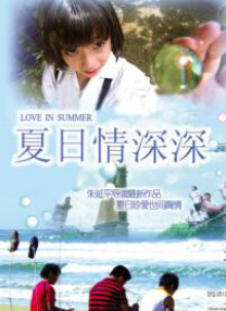 清清草在线视频
