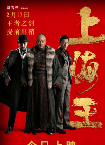 夫妇赞助