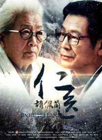 赛一赛