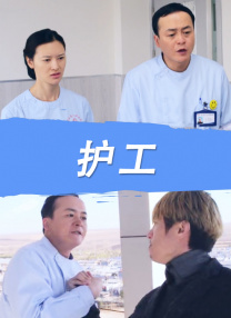 夜夜操夜夜骑