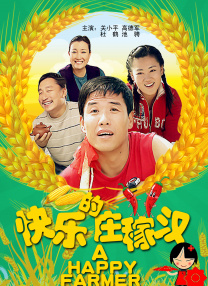 深夜成人福利