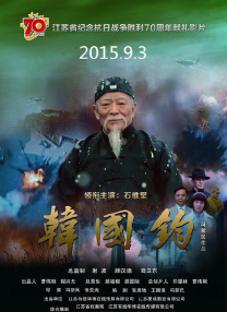 国产亚洲人成网站观看