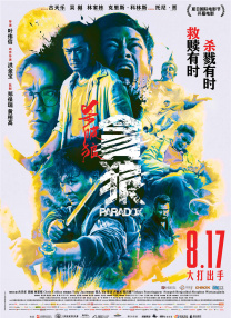 精品色哟哟