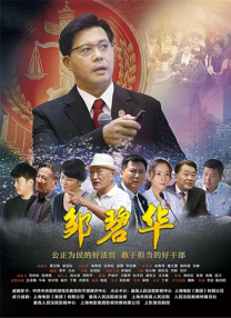 国产欧美日韩在线播放