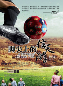 国产婷婷综合在线视频中