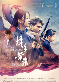 欧美二区在线看