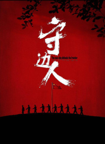 免费尻大好影院