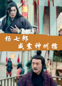 奇米影视奇米色777欧美