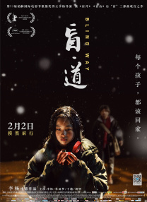 色干综合