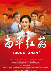 朋友的母亲