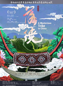 国产成人综合视频