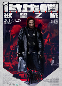 鲁大师手机在线影院播放