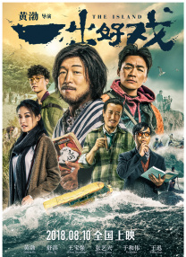 亚洲二色