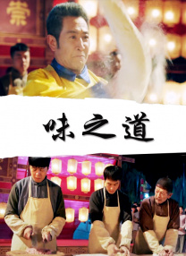 花蝴蝶看片