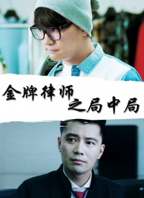 小姨的儿子