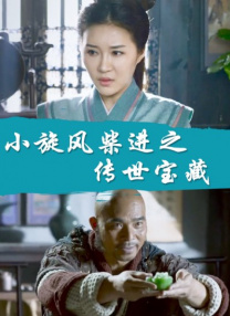 午夜女