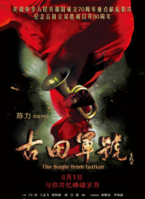 色婷婷欧美