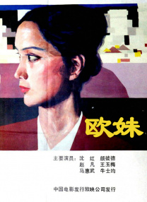 精东传媒在线