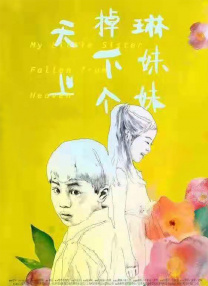 不想揭穿的借口