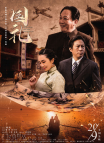 《杨玉环艳史》三级