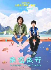 穿着情趣内衣作爱视频