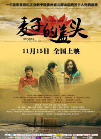 佳一办学云平台