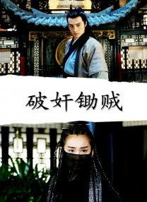好朋友妻子