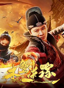 中文字幕色网