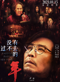 男人日女人批