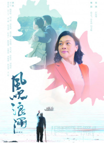 我新妻子的