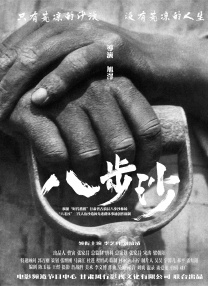 最近中文字幕视频国语中文字幕