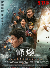 潘金莲三级做爰