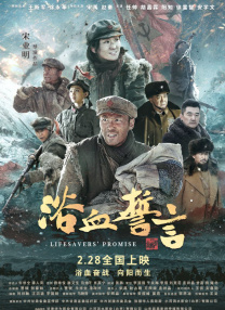 日韩免费一区二区三区在线