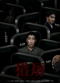 龙月泰剧电视剧全集免费观看