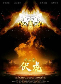 情事小姨子的爱