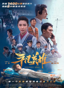美女被出白浆