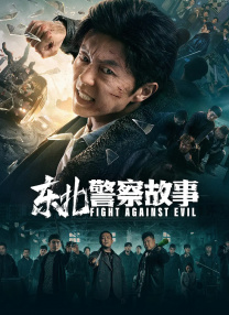 3dmax动漫高清免费看