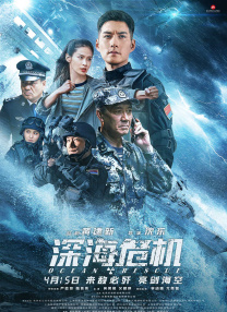 日韩欧美在线观看一区