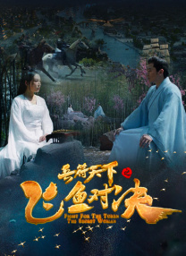 在丈夫面前弄湿股沟的妻子