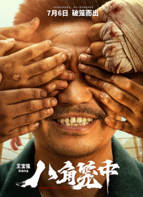 狼人青草久久网尹人