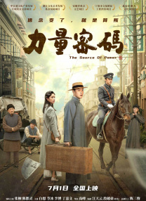 亚洲六月丁香六月婷婷花
