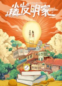 舔女生下面